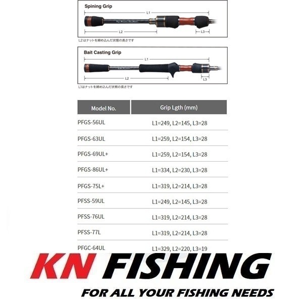PALMS PINWHEEL 76UL Super Light LRF Spinning Rod 2.29m 0.4-5gr