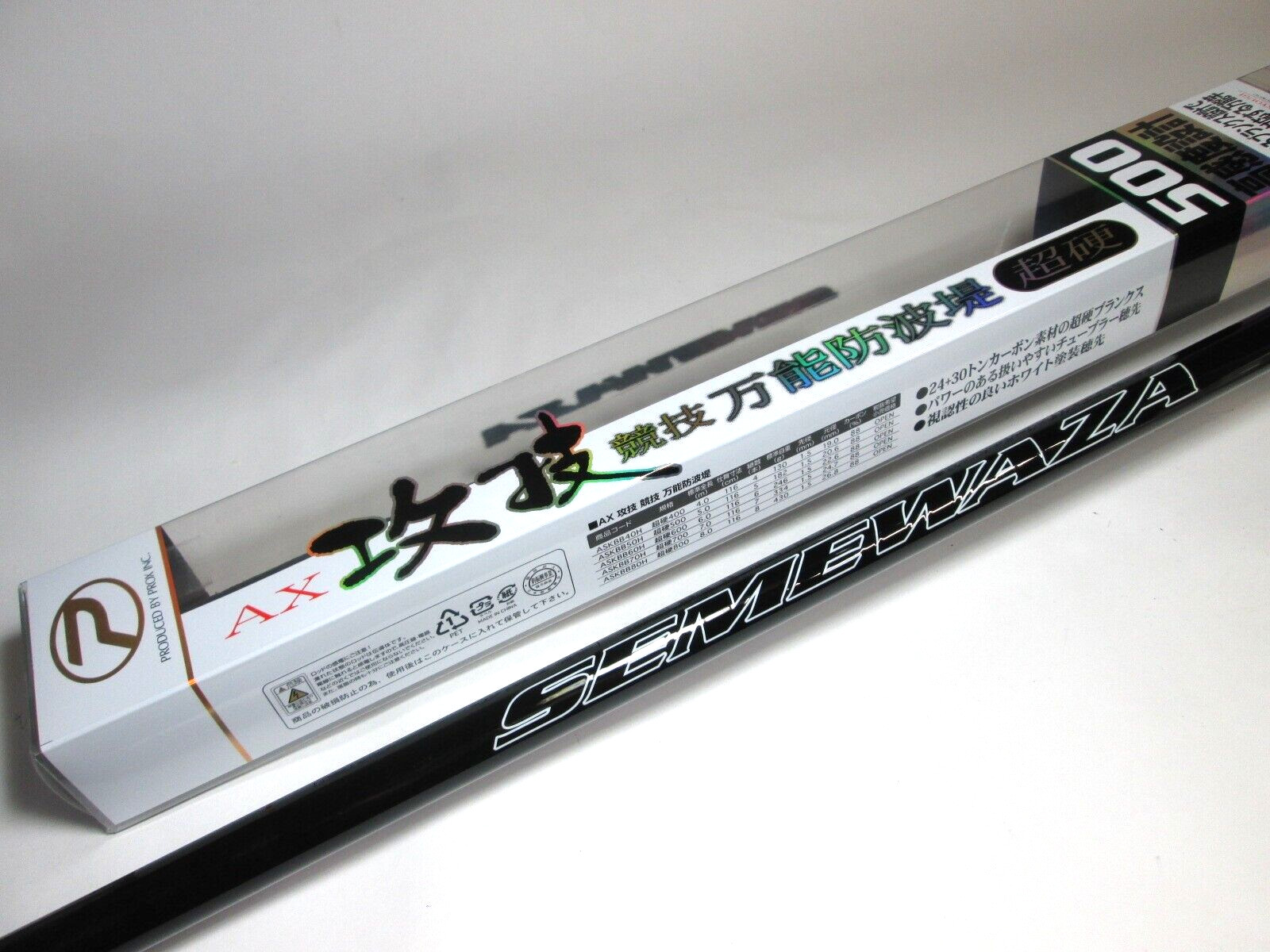 SALE! PROX AX SEMEWAZA Kyougi BannoBouhatei Choukou 500 Versatile Telescopic Rod