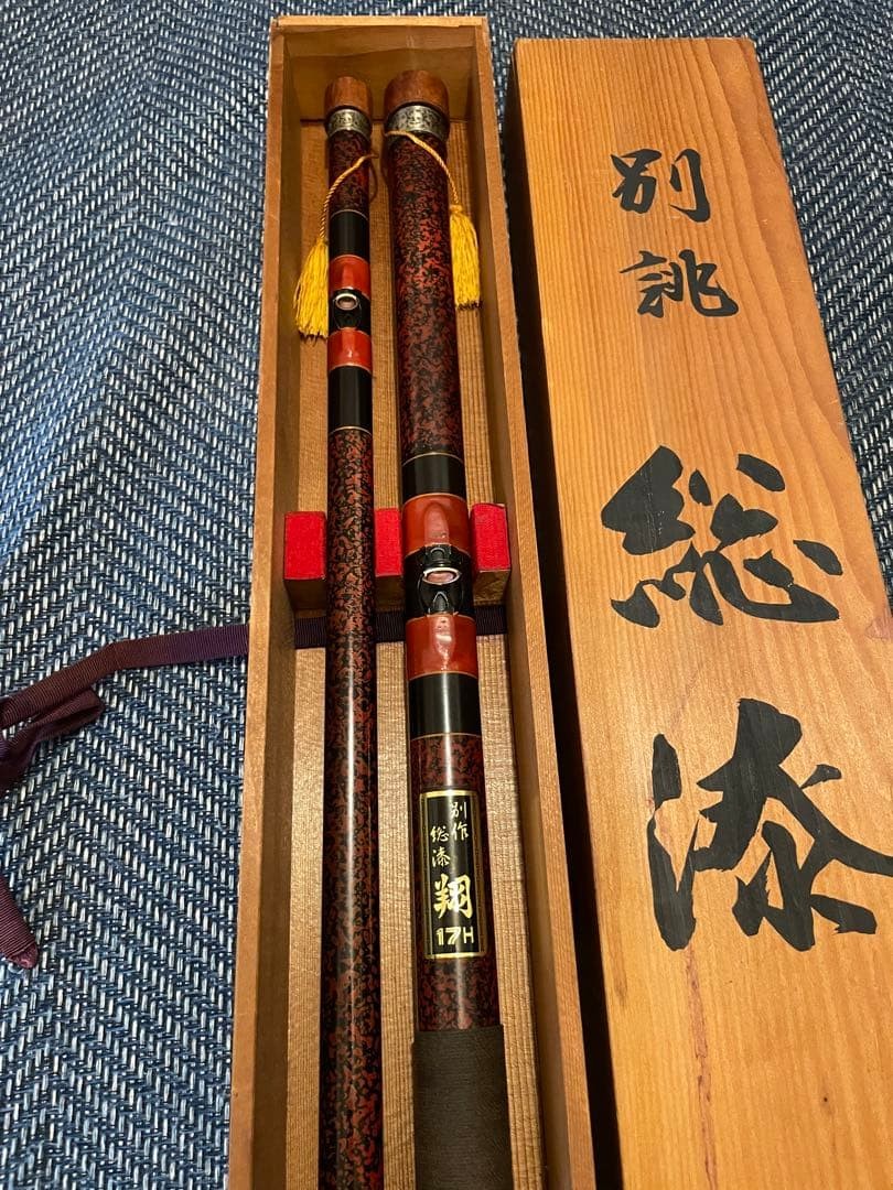 Stone Sea Bream Rod NFT 17H 520 Wooden Box Rare Collectible Used