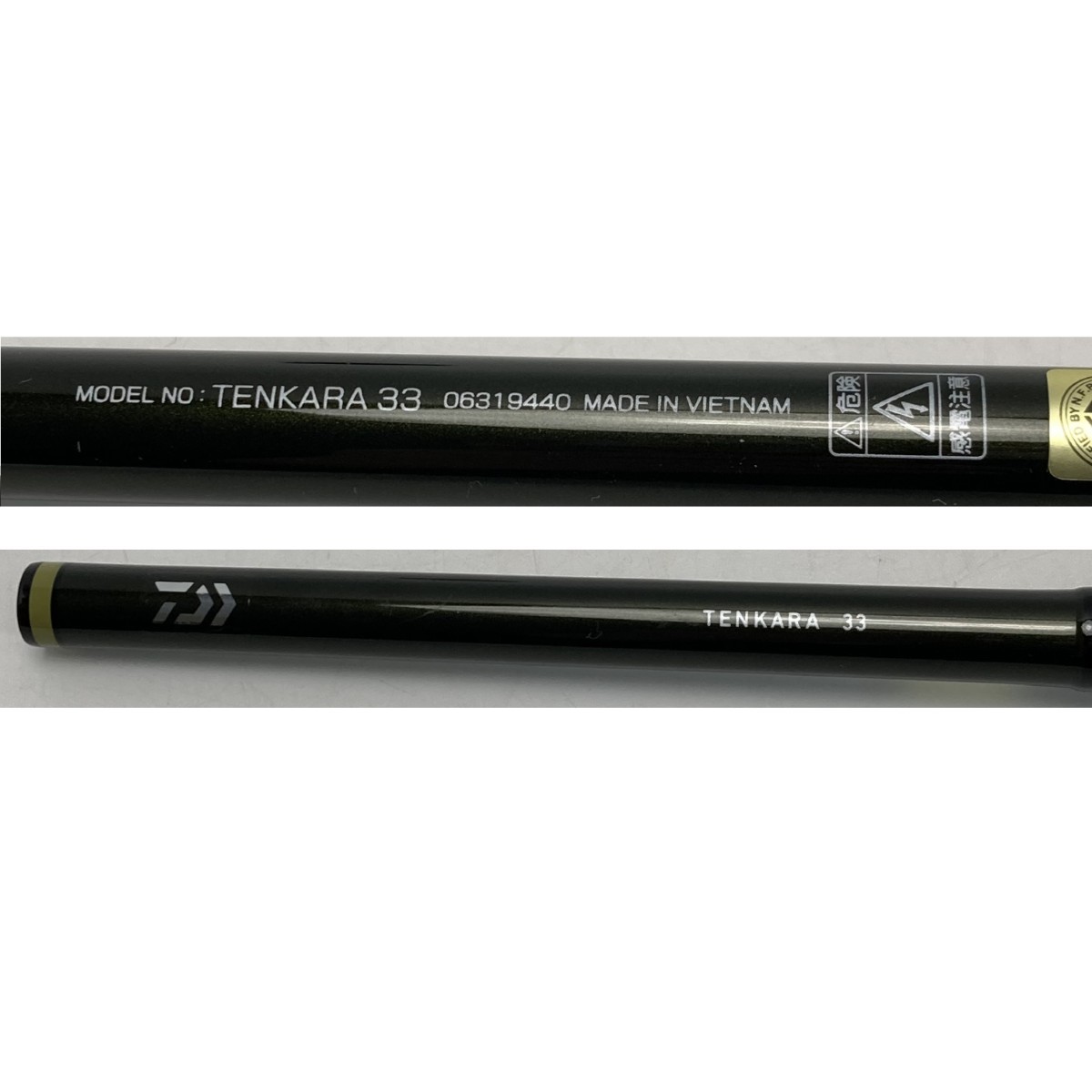 DAIWA Tenkara 33 06319440 Mountain stream rod with rod bag