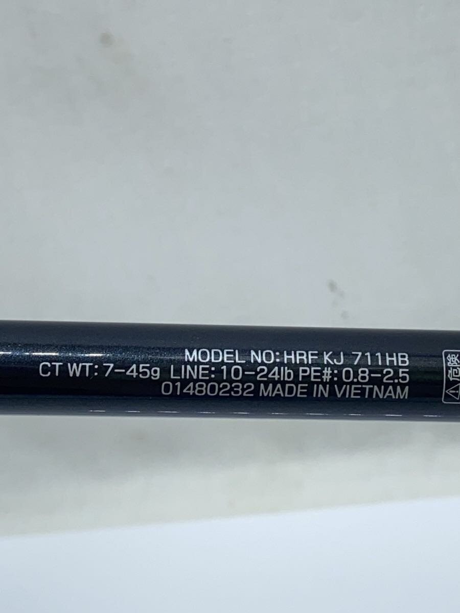 Daiwa Saltwater Shore Fishing Rod B+ Used Japan 14ft (168in/427cm)