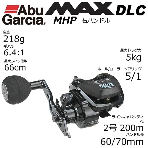 AbuGarcia MAX DLC MHP Large Screen Digital Line Counter Right-Handed Medium Deep