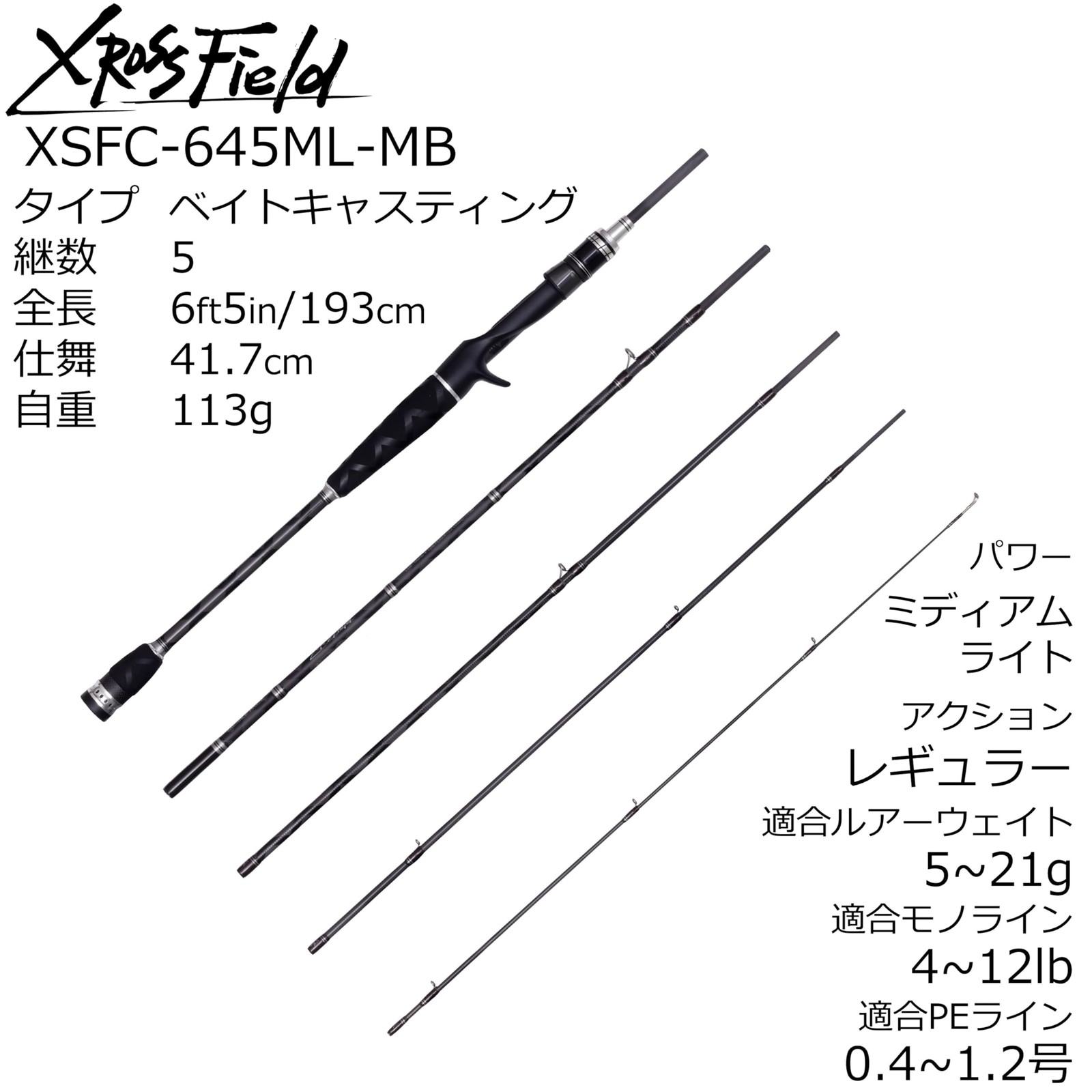 Abu Garcia XrossField XSFC-645ML-MB Mobile Multi Piece Fishing Rod Travel