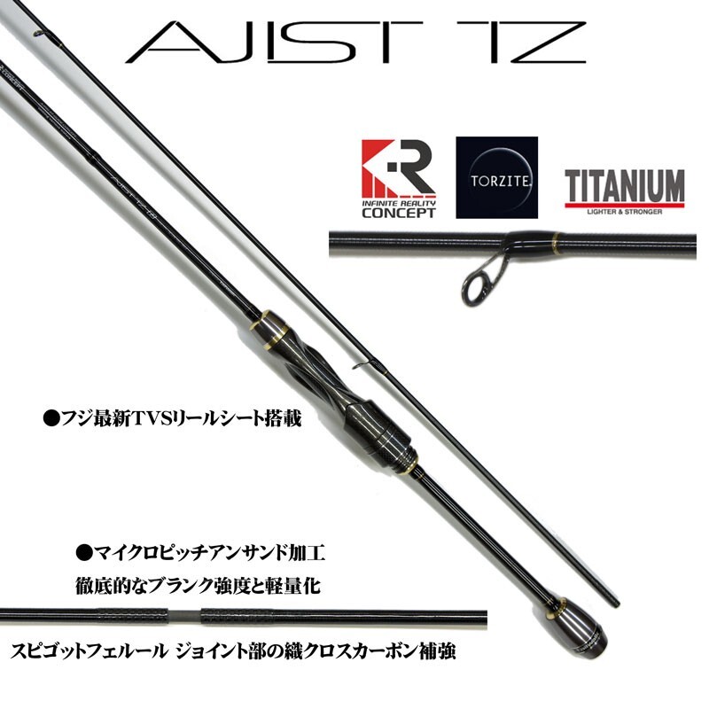tailwalk AJIST TZ 55/SL AJING Light Game Solid tip model Spinning TORZITE guide