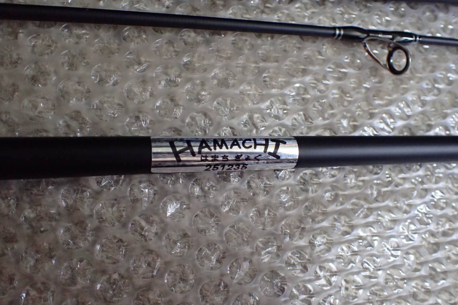 HAMACHI 9’6 XOS GT’n’Doggie Ultra Cast 10 – 20lb Japan SPIN fishing rod w / case