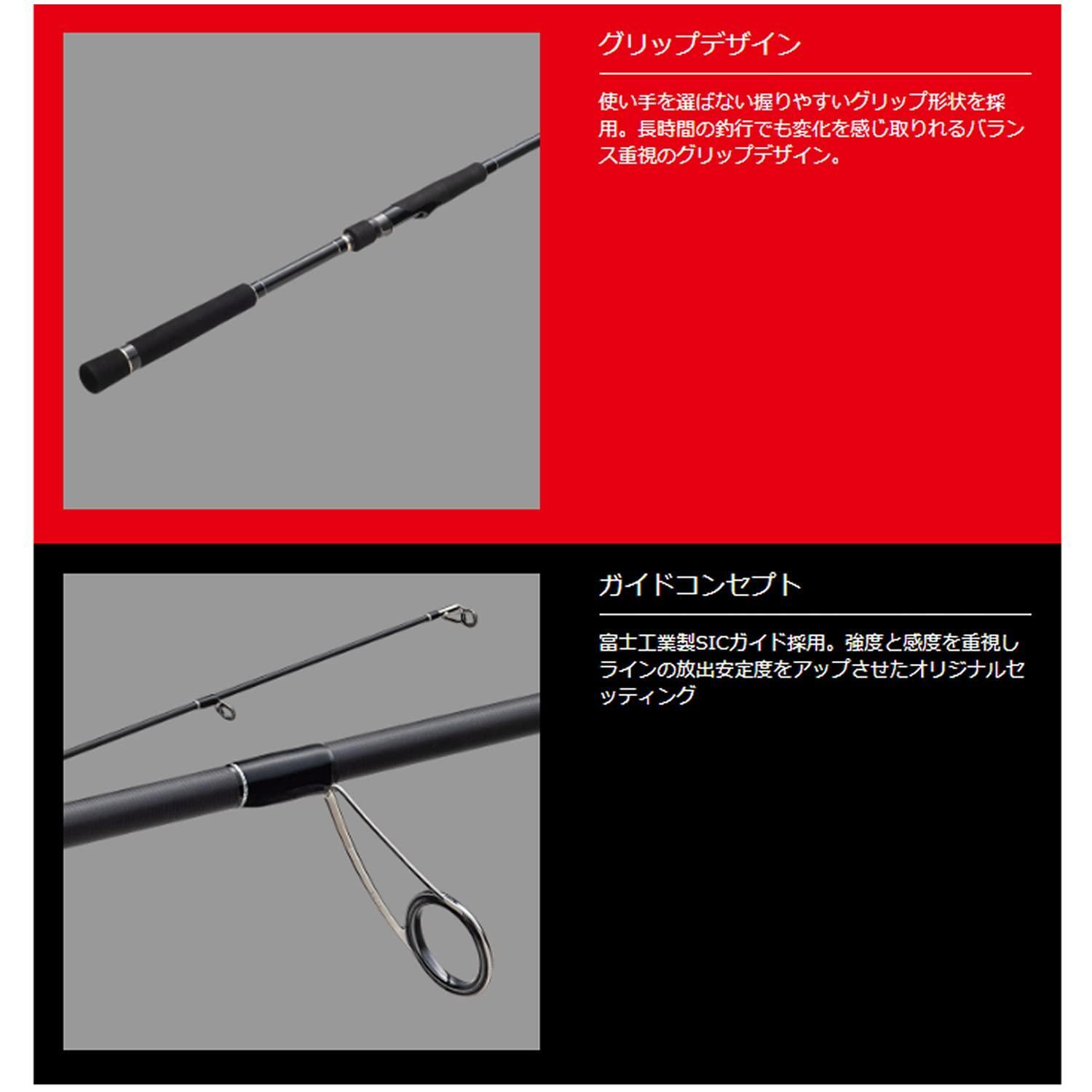 Major Craft Seeba Rod Tide Drift 5G TD5 962ML 2022 Model –