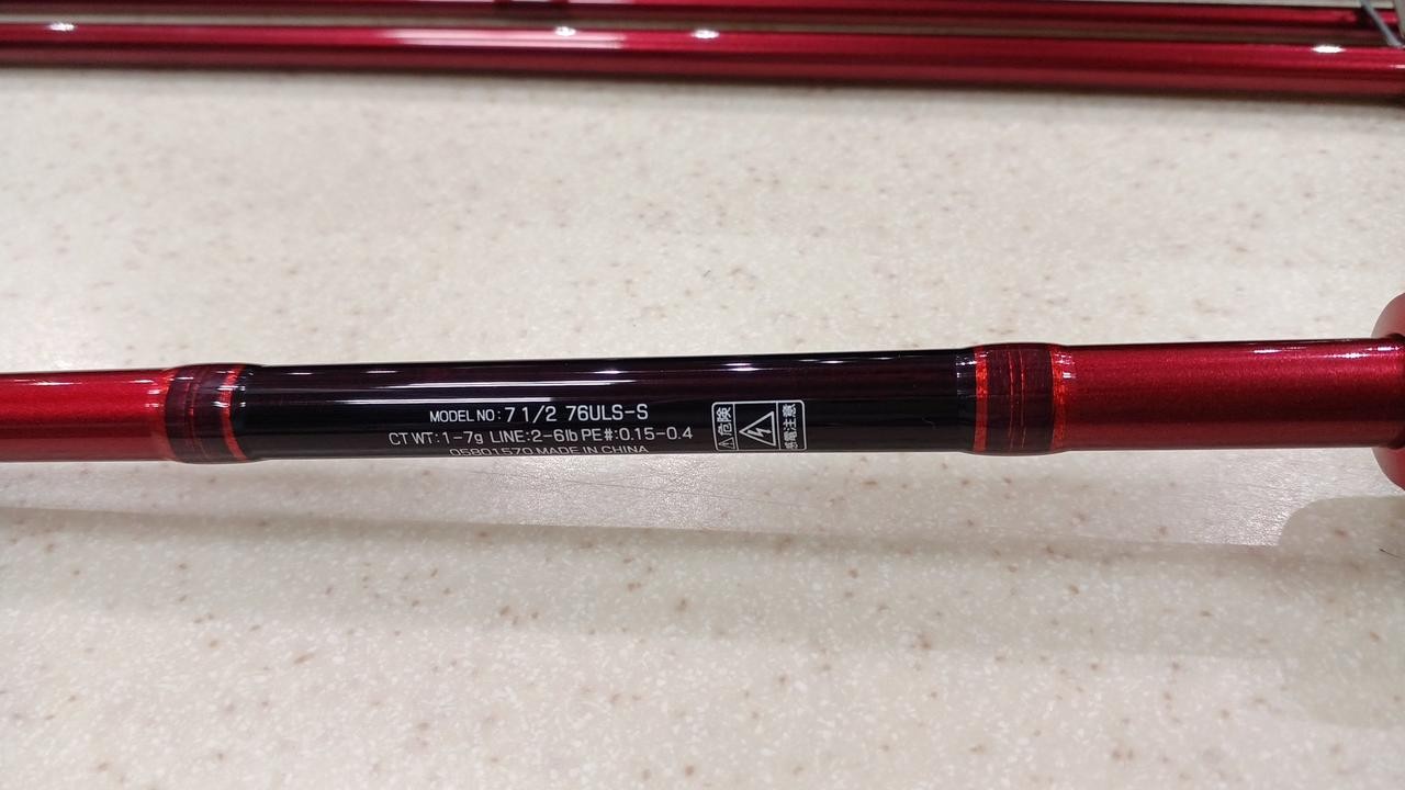 Daiwa Multi-Lure Bass Rod 7.5ft 2.29m (90in) 2-6lb, 1-7g, 58g, 4-piece