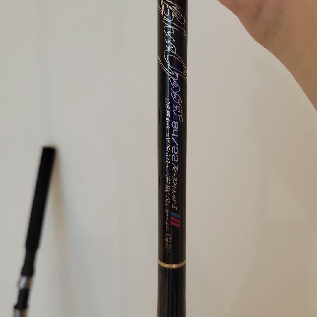 Carpenter Blue Chaser 84/22 R-Power I Offshore Rod PE 4-6 Max 13kg Used
