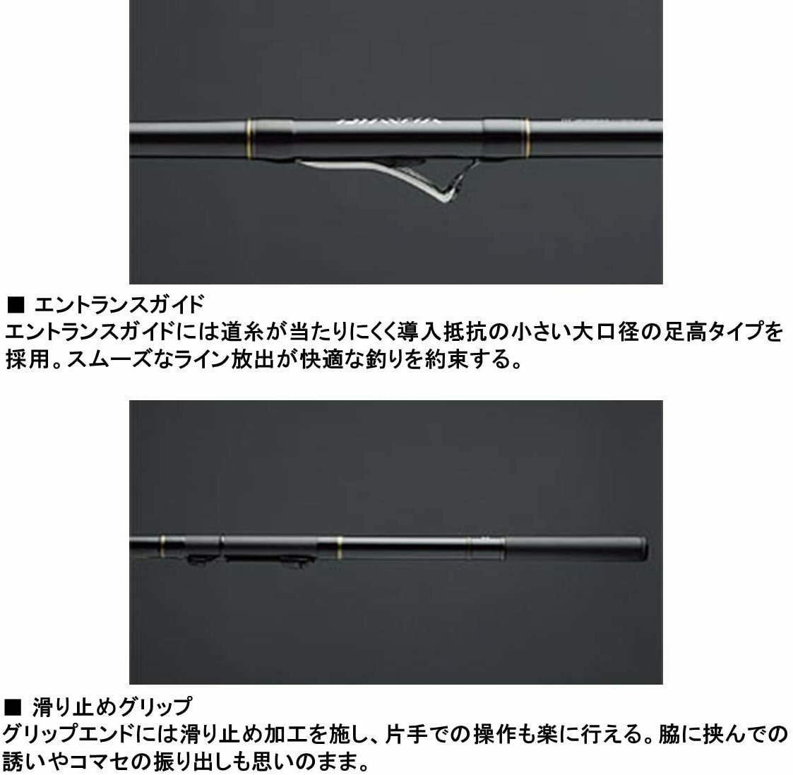 Daiwa Isosao Spinning interline Legal 1.5-53 Fishing Rod