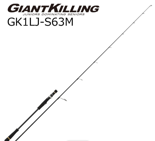 Major Craft GIANT KILLING 1G Light Jigging Model GK1LJ-S63M (Spinning)