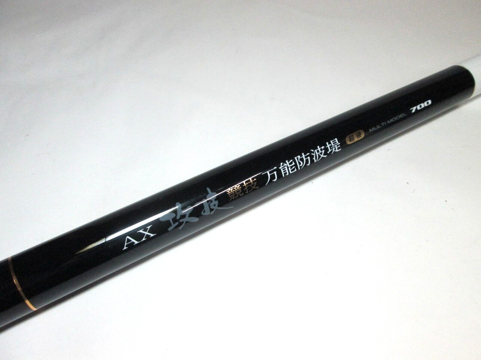SALE! PROX AX SEMEWAZA Kyougi BannoBouhatei Choukou 700 Versatile Telescopic Rod