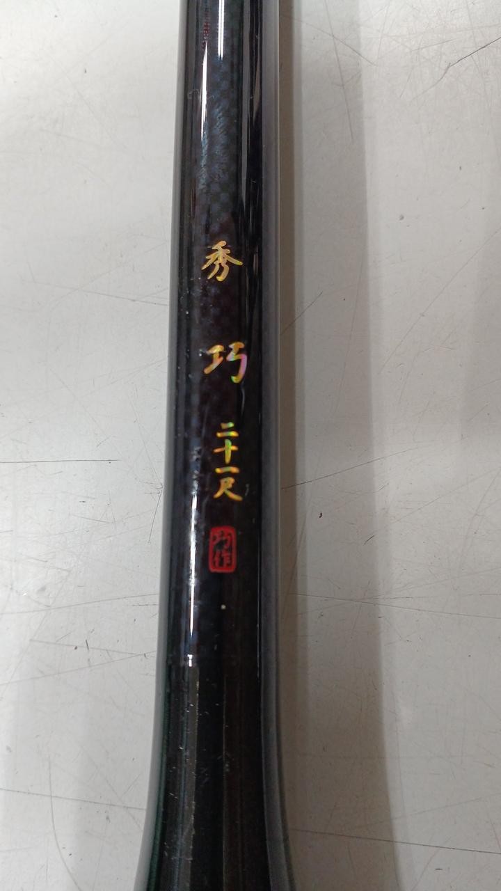 Heraclion 21ft Carp Fishing Rod, 6 Sections, 150g, Spatula Rod