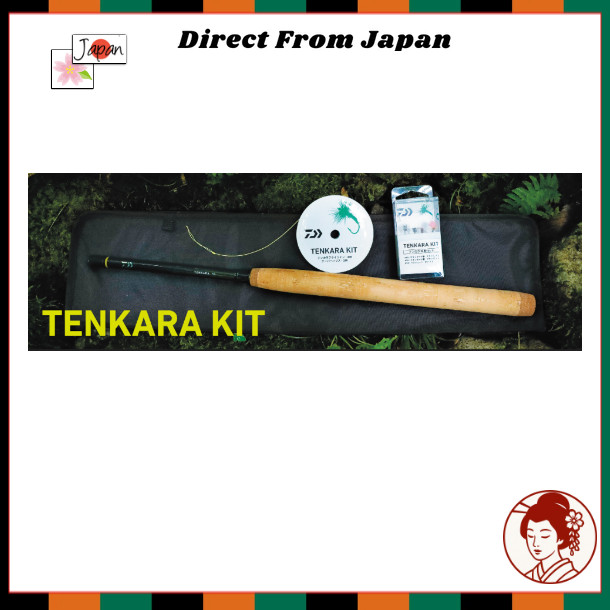 DAIWA Mountain Stream Rod Tenkara Kit 33 Fishing Rod