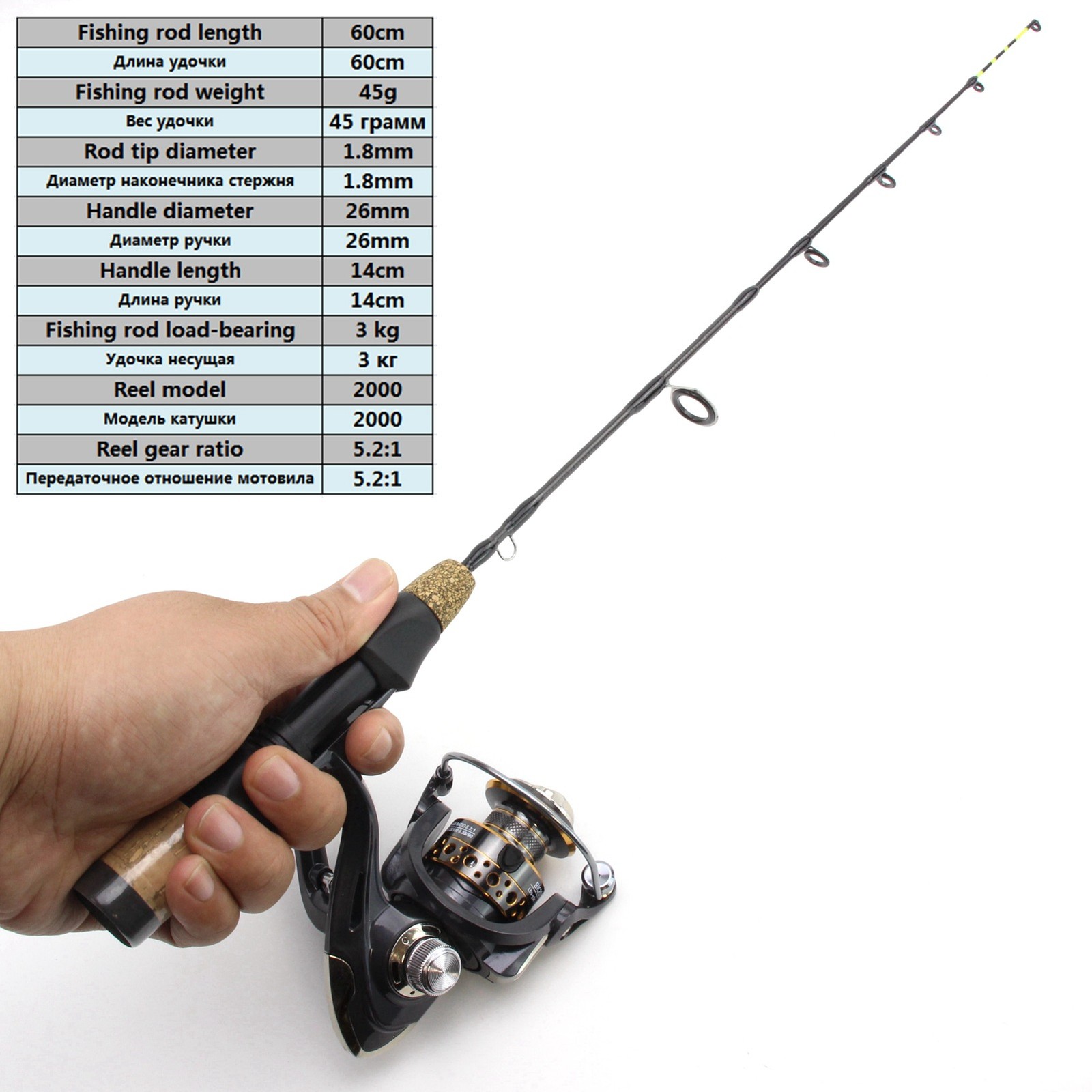 60cm Ice Fishing Rod Combo: Portable Winter Pole and Reel Set for Fishermen