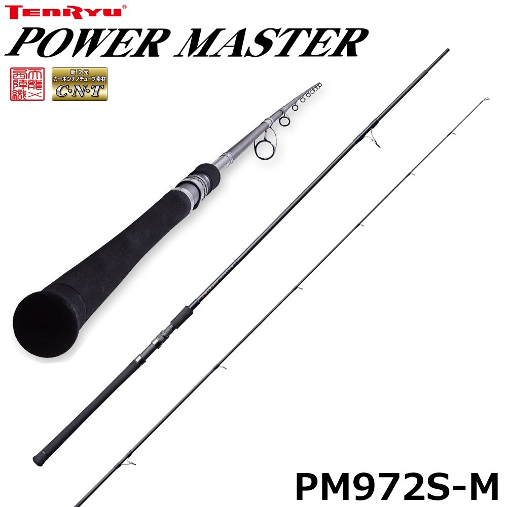 ** TENRYU POWER MASTER PM972S-M Light Shore Jigging and Plugging Rod