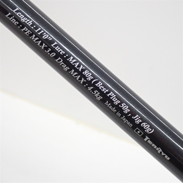 Tenryu PowerMaster PM1102S-MH Cond/C-