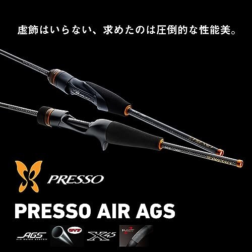 DAIWA PRESSO AIR AGS Trout/Management Fishing Area 61LB (Bait)