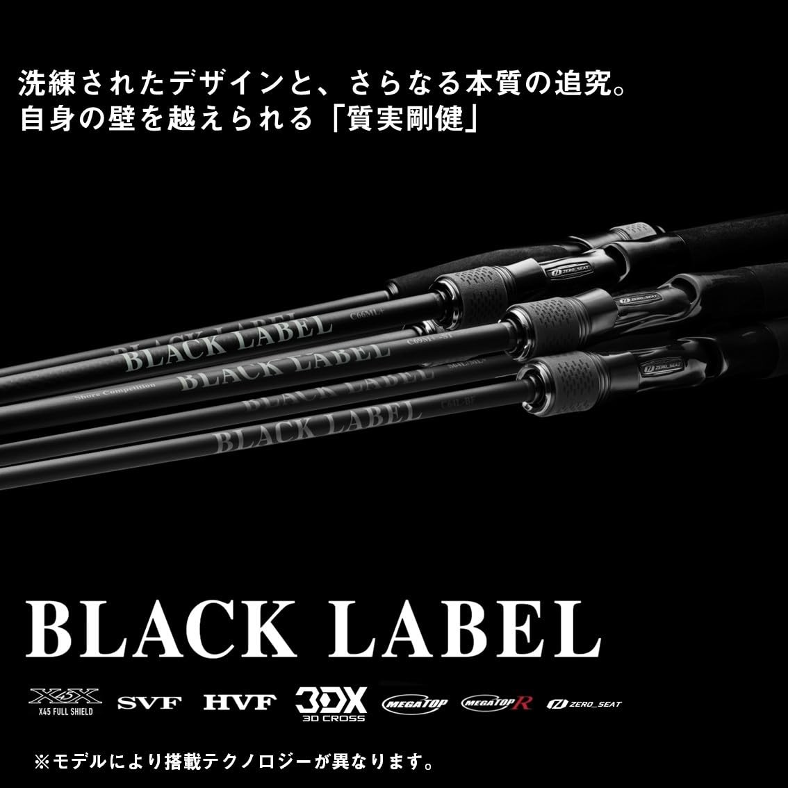DAIWA Bass Rod Black Label SC S64L-ST
