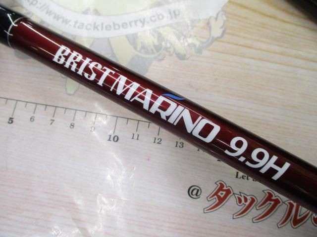 Fishman Brist Marino 9.9H Saltwater Rod Shore Used
