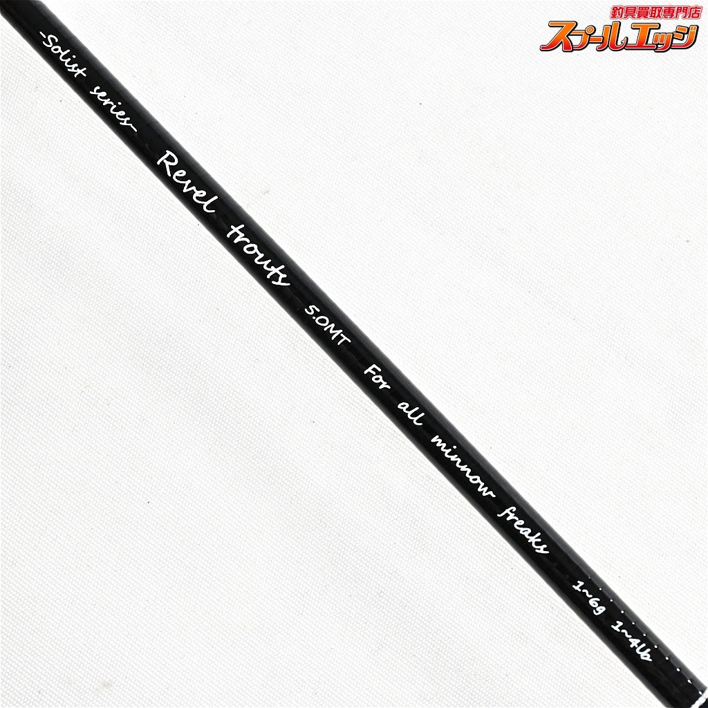 Unused ZANMAI Revel Trout 5.0MT Y-Guide Fishing Rod #976