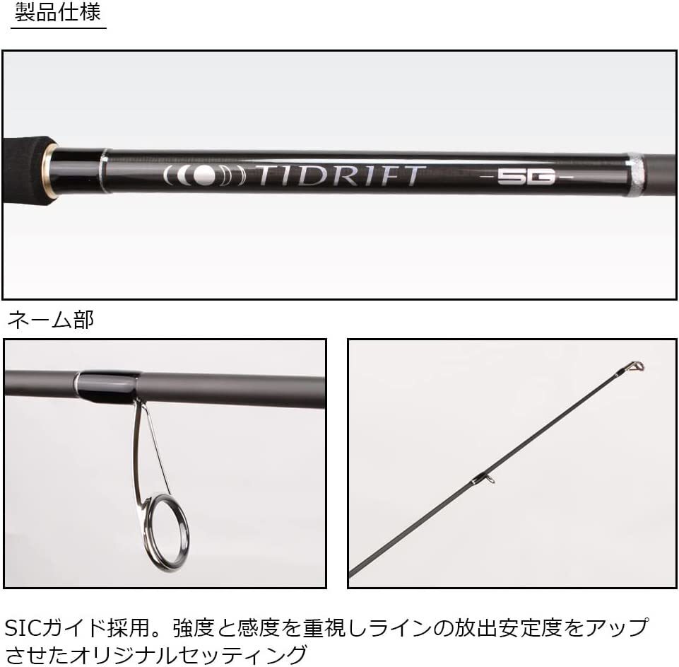 Major Craft Chivas Barod Tide Lift 5G TD5 962ML 2022 model