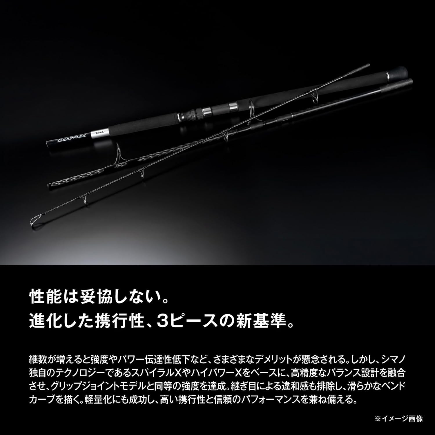 SHIMANO 26 Grappler Type C S82MH-3 Offshore Casting Rod