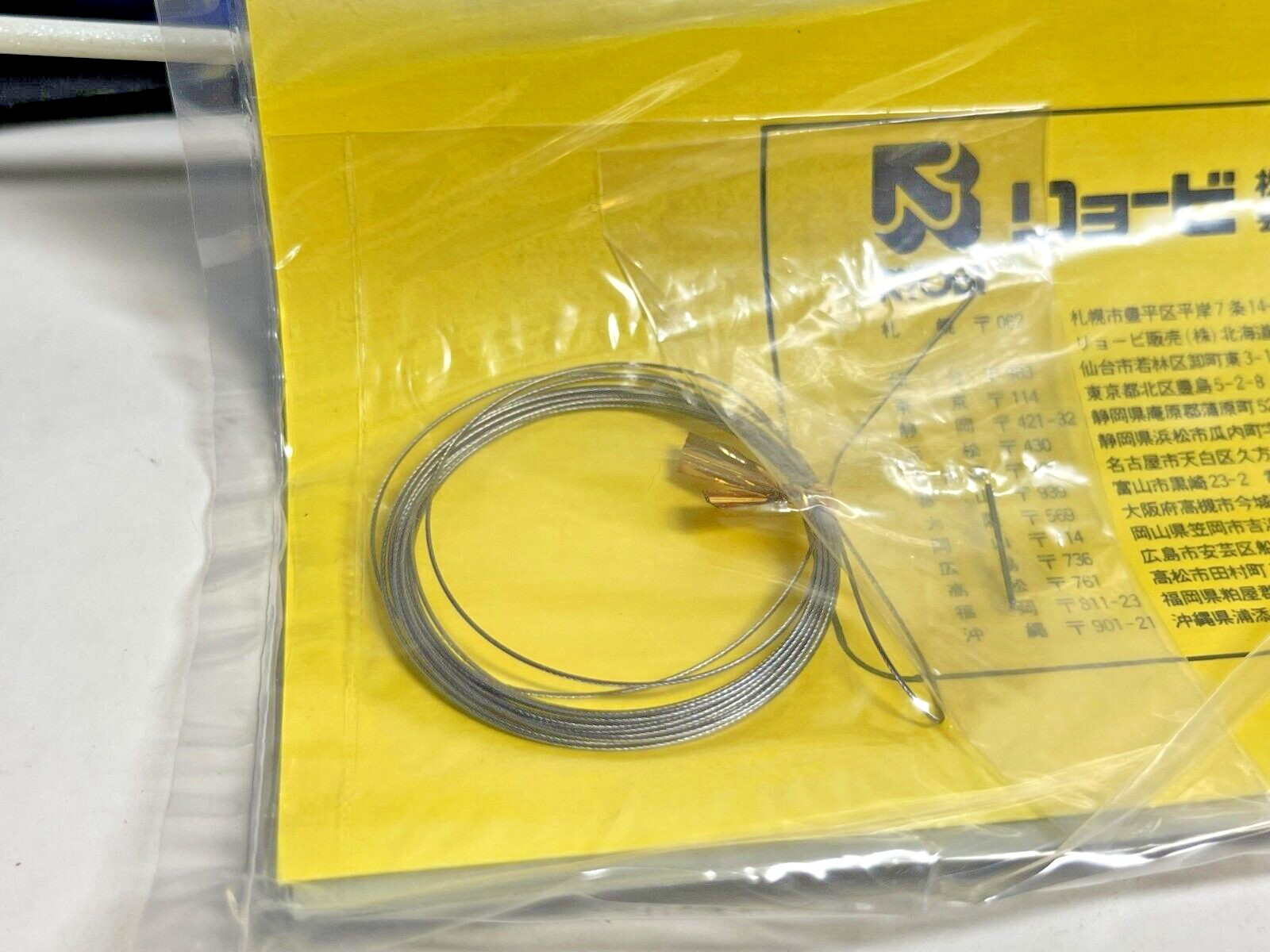 RYOBI Super AD INTERGET Fune Boat 30-210 Off shore Boat Fishing Interline Rod