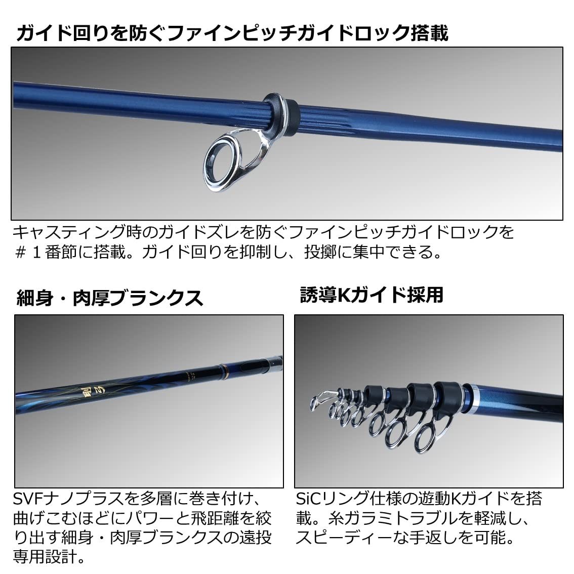 DAIWA Gokyu Hiramasa 4.5-53 Ento Q Blue Surf Casting Rod