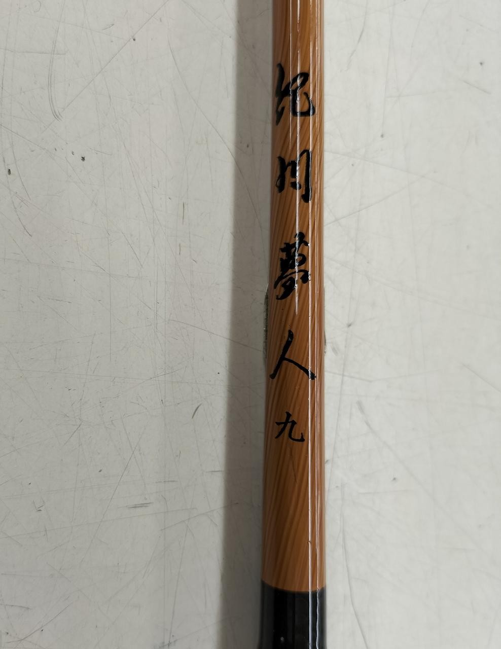 Kishu Yumejin/Kishu Doto Spatula Pole