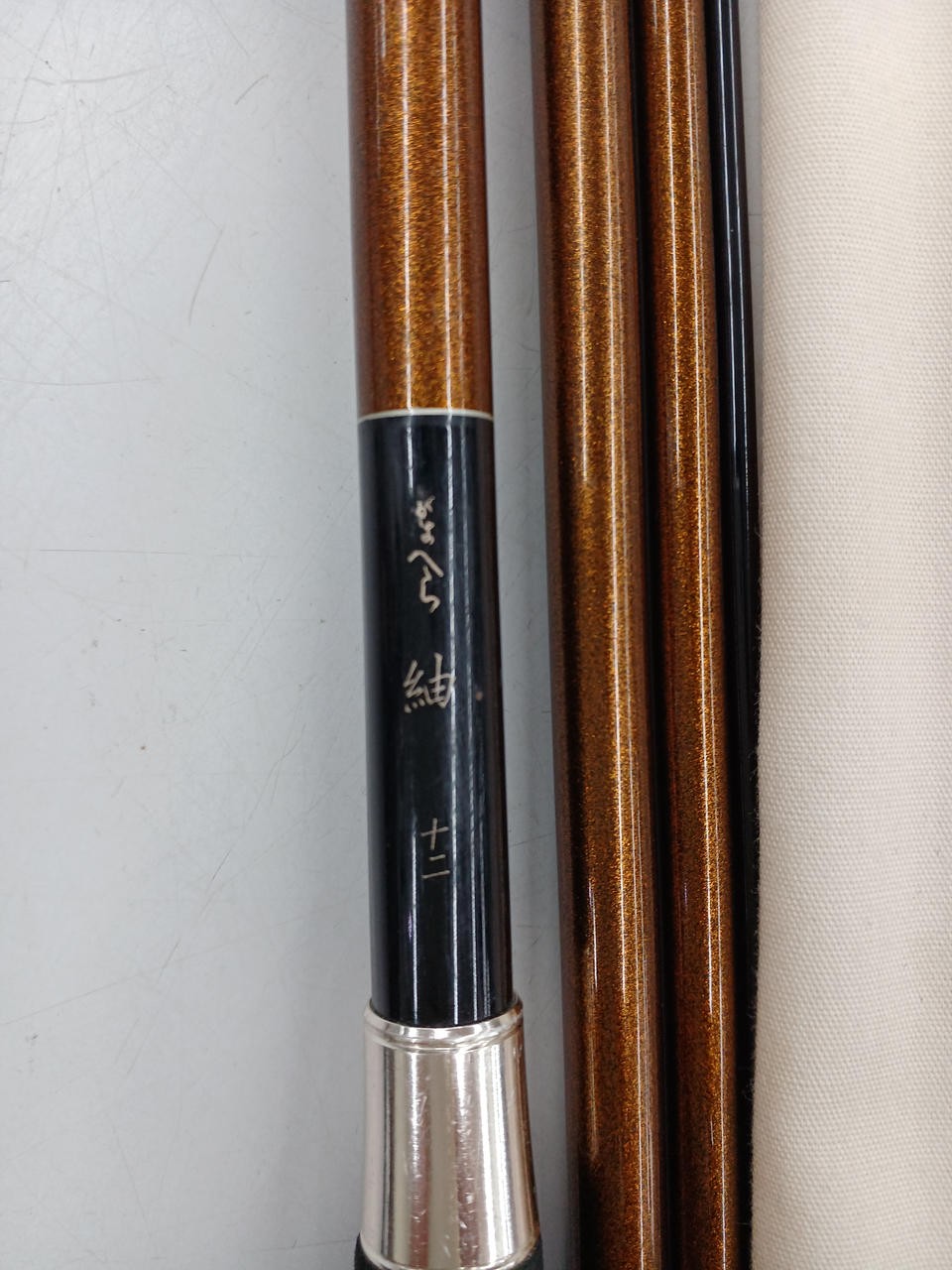 Tsumugi Carp Fishing Rod 4-Piece, 12 Shaku (47.2 in), Bag Included