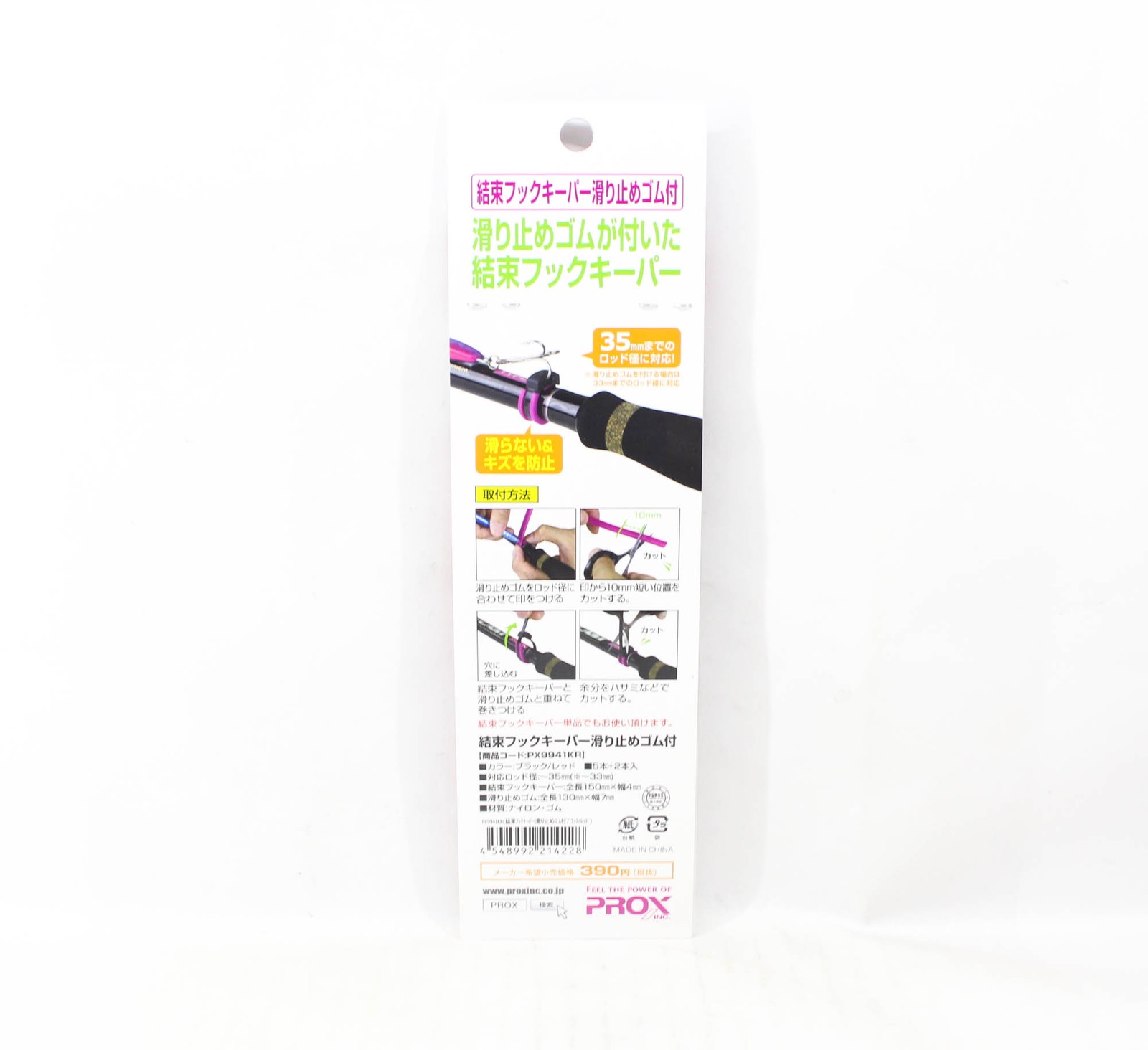 Prox PX9941KR Cable Tie Hook Keeper 5/Pack, 35 x 150 x 4mm Blk Red (4228)