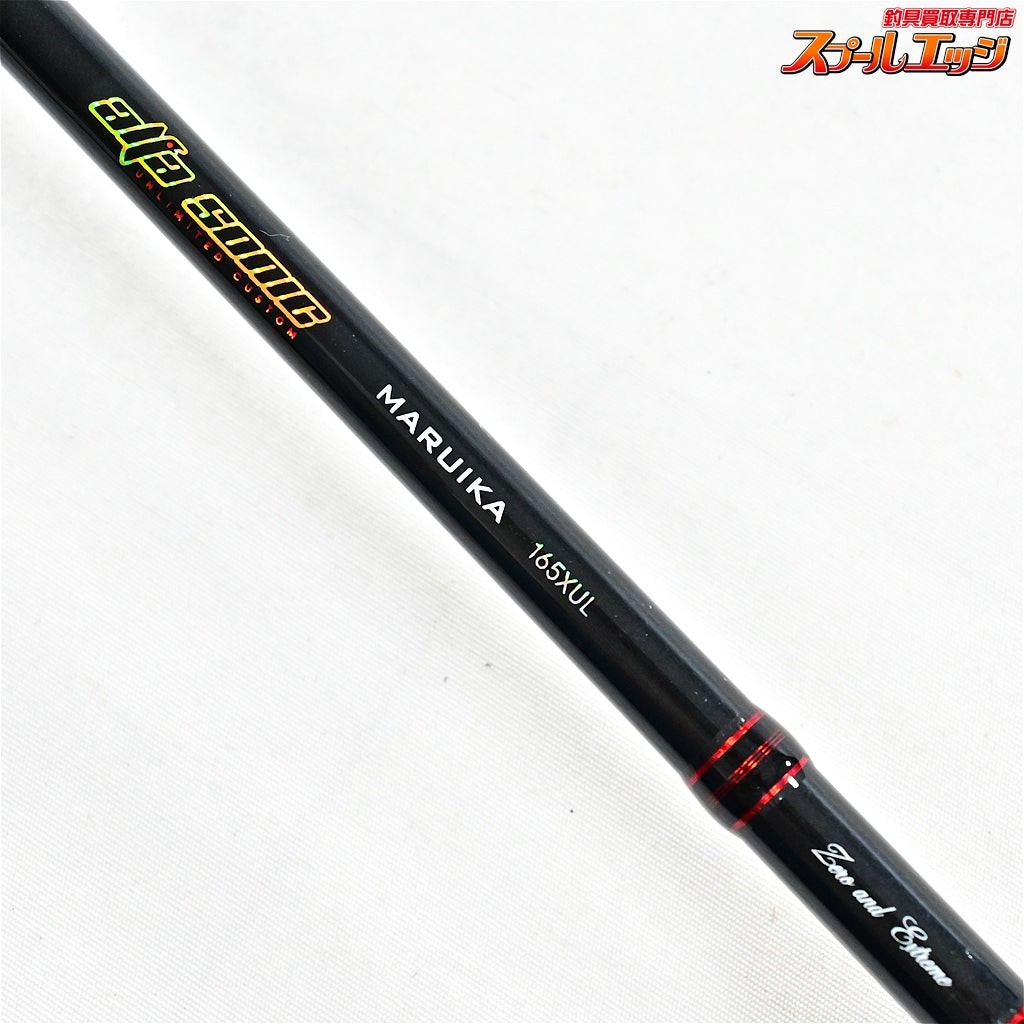 Excellent Alpha Tackle Alfasonic Maruika 165XUL Boat Squid Rod Japan #175