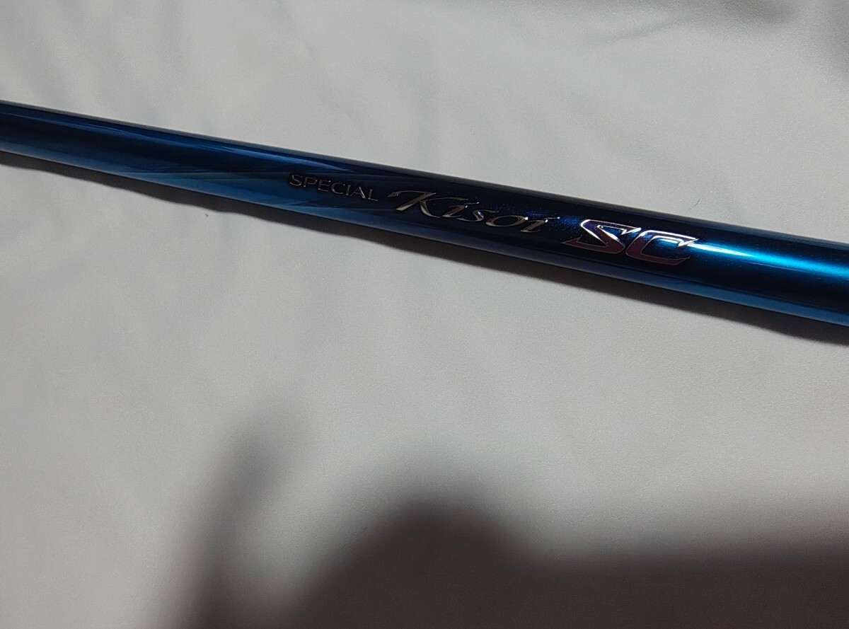 Shimano 24 Special Kisoi SC 85 Ayu Rod #PB13999
