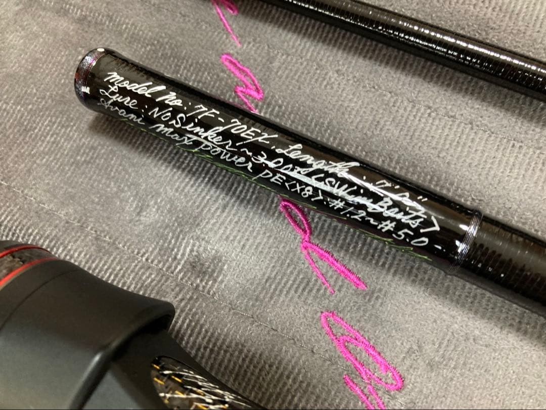 Varibus Morris Graphite Works 7F-70EX Sevens Fighter Pro4EX Pack Rod New
