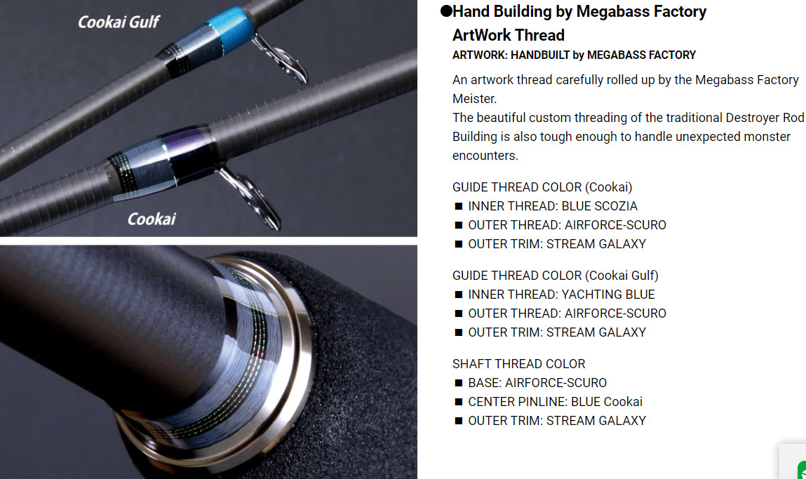 Megabass Cookai 空海 Gulf CKG-70M+S For boat game strategy Salt Water Rod From JP