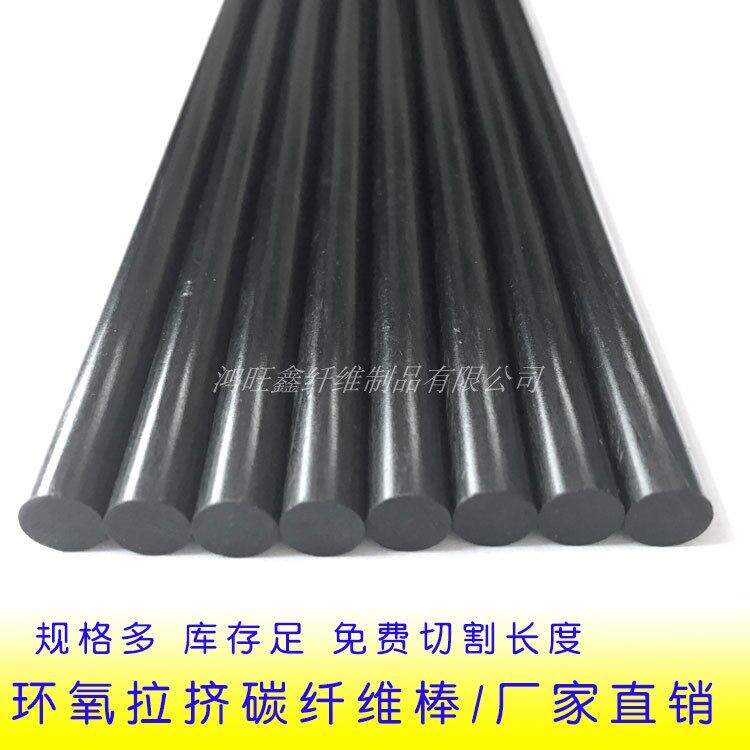 Black Carbon Fiber Solid Rod Round Bar Shaft φ 0.5-8.5mm *500mm For RC Airplane