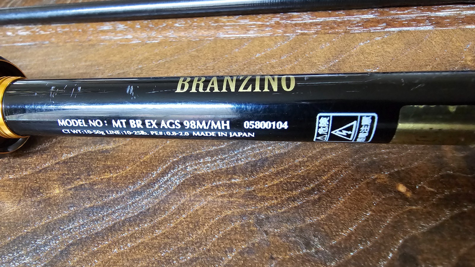 Daiwa Morethan Branzino EX AGS 98M/MH
