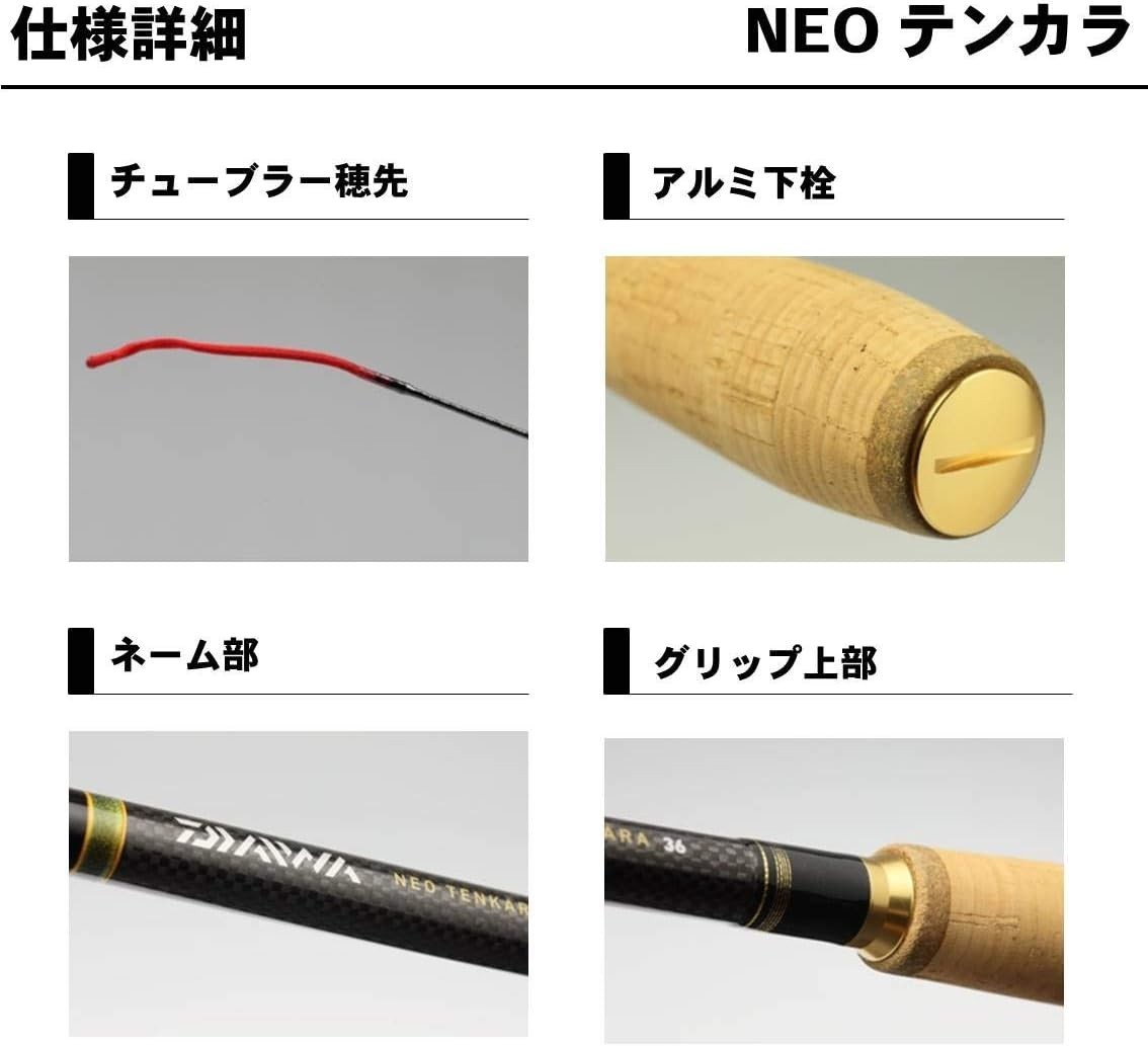 Daiwa NEO Tenkara 36 3.6m 11.8ft Telescopic Fishing Rod From Japan