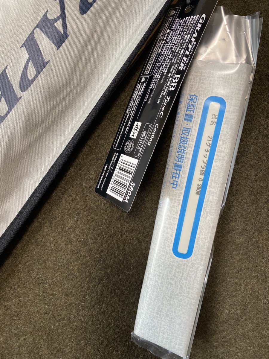 Shimano 21 Grappler BB Type C S80M Spinning Rod