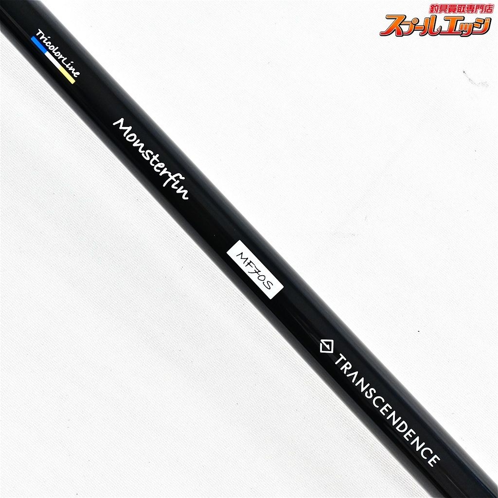 Transcendence Monsterfin MF70S Bluefin Tuna GT Fishing Rod Used AB