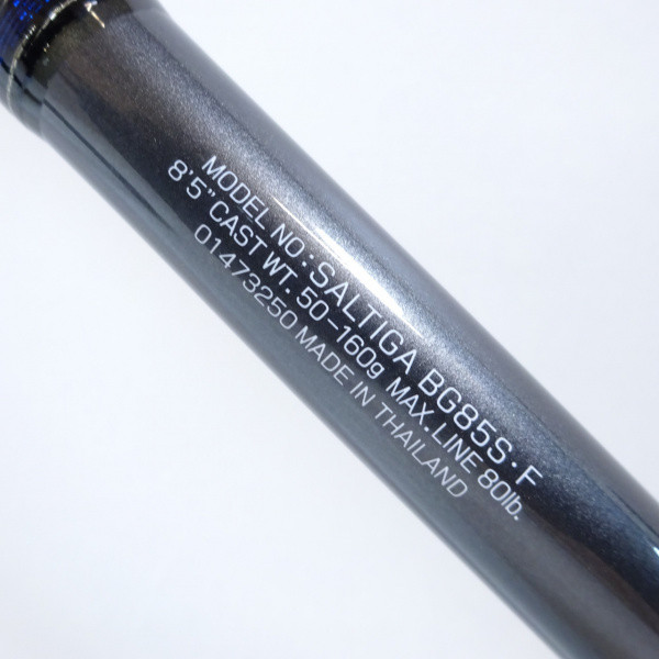Daiwa SALTIGA BG 85S-F Cond/C