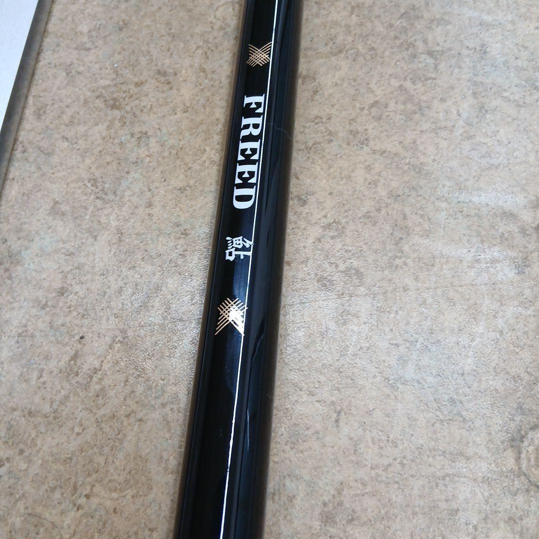 Nissin Freed Ayu Ke Needle G High Contrast 8m Carbon Rod 365g 10g Weight New
