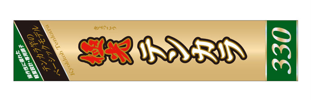 ** PRO MARINE KYOKKO TENKARA from Japan