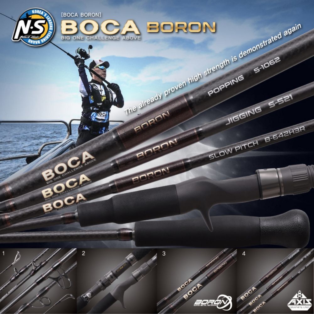 NS Black Hole Ultimate Jigging Rod BOCA BORON S-521