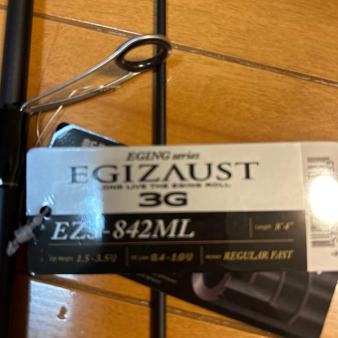Major Craft EGIZAUST 3G EZ3-842ML Eging Spinning Rod 8’4″ 1.5-3.5号, Used