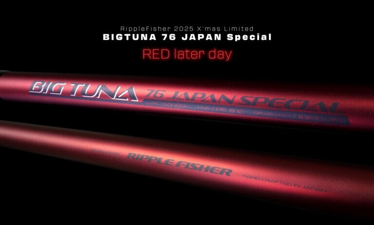 2025 Ripple Fisher Big Tuna 76 Japan Special Xmas Edition **US SELLER**