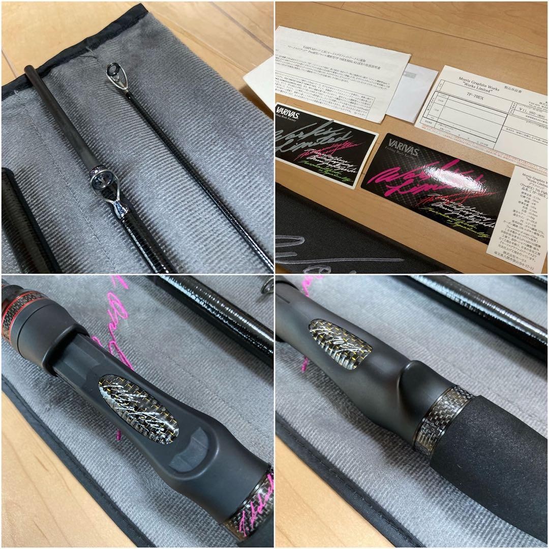 Varibus Morris Graphite Works 7F-70EX Sevens Fighter Pro4EX Pack Rod New