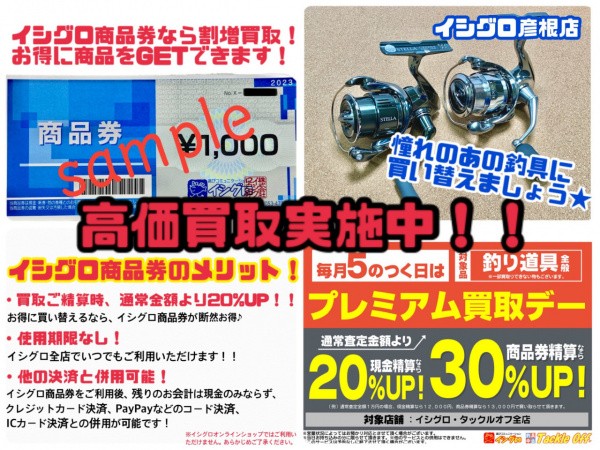 blue blue Black Knuckle Fine Control 630 Cond/A