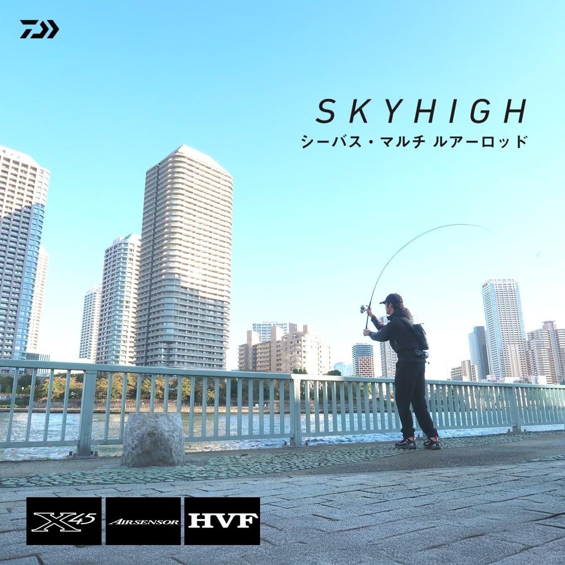 DAIWA Lure Rod SKYHIGH 96ML