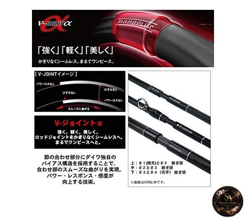 Daiwa Morethan WISEMEN AGS 130M-4 Seabass/Japanese Sea Bass Fishing Rod